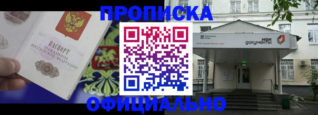 форма 3 в Армянске
